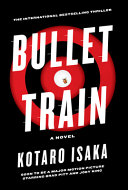 Image for "Bullet Train"