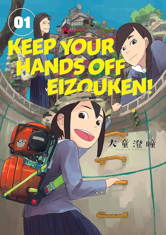 Cover image for "Keep Your Hands Off Eizouken!" Volume 1.