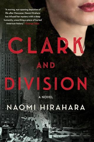 Black book cover for Clark and Division