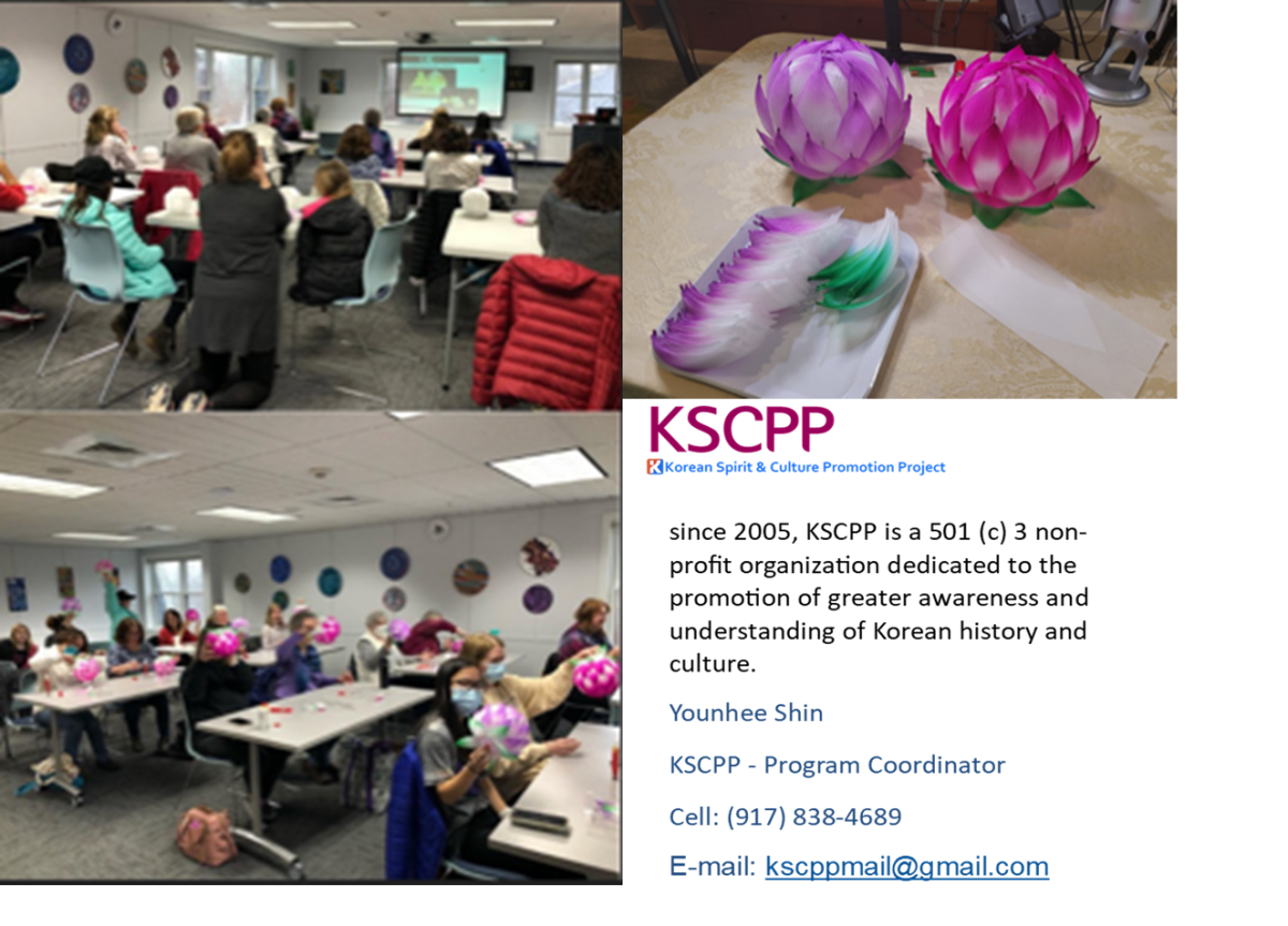 Picture and information about the Korean Lotus Lantern Craft.